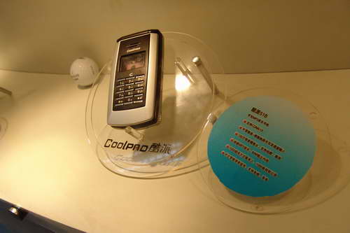 2005年中国国际通信设备技术展 酷派终端产品惊艳亮相，秀出科技风采